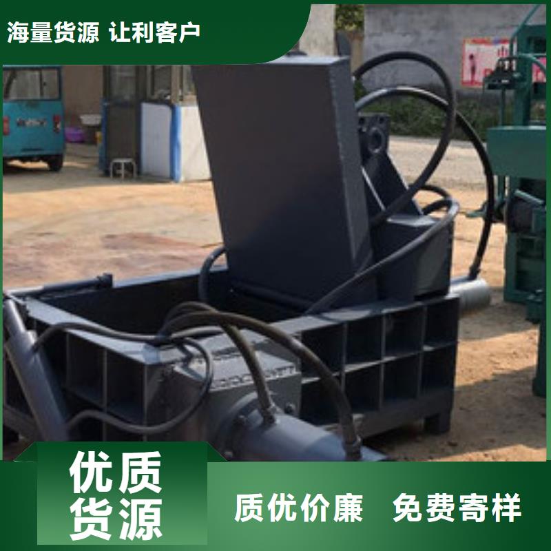 海南昌江县铁屑压块机小型多少钱生产厂家