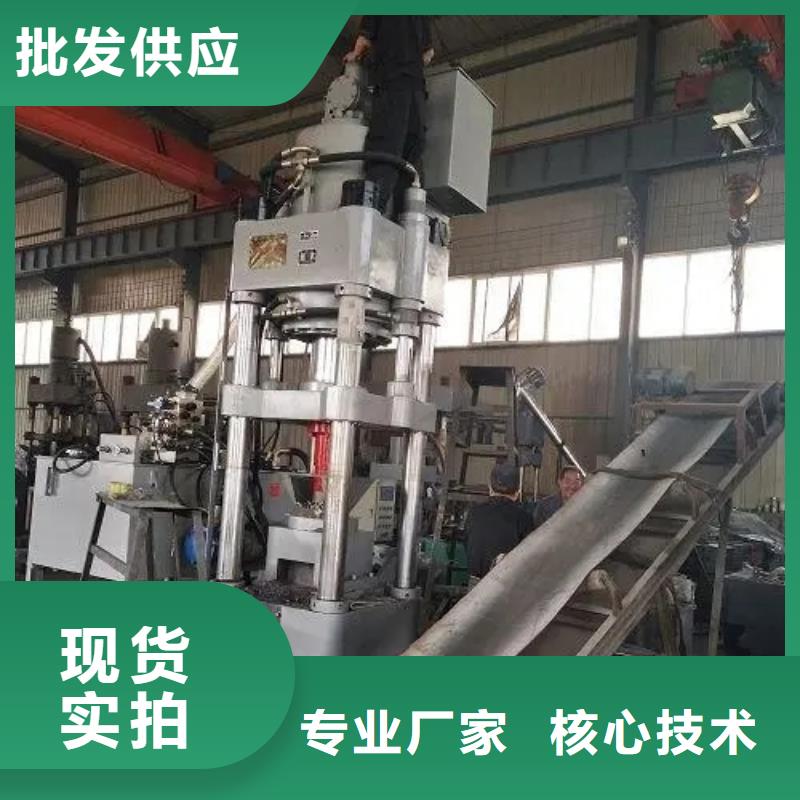 河南【许昌】选购铝屑压饼机的压缩比是多少本地厂家