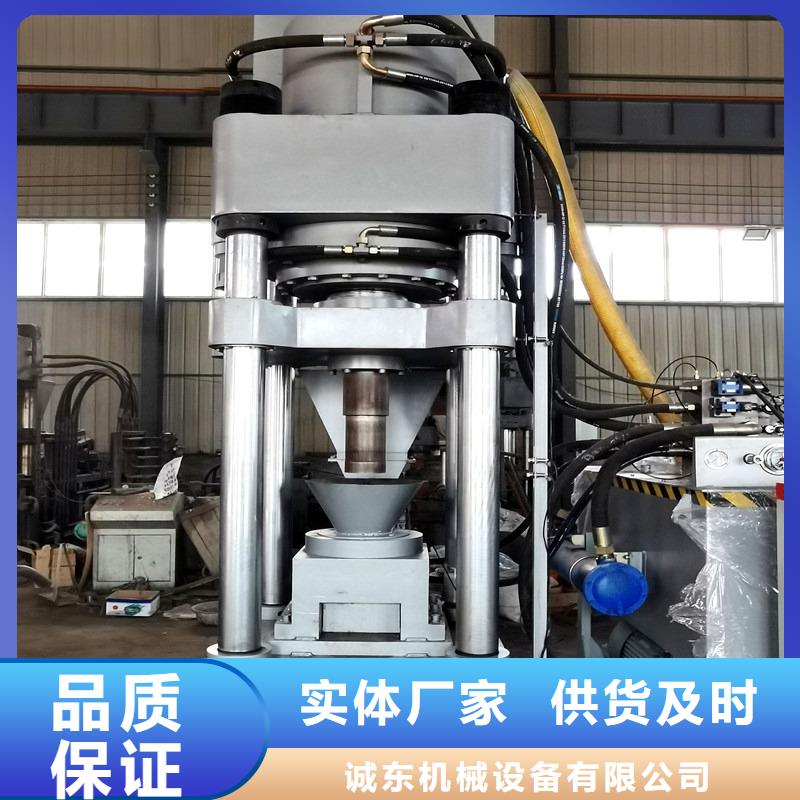 广东湛江现货铝屑压饼机生产厂家可定制