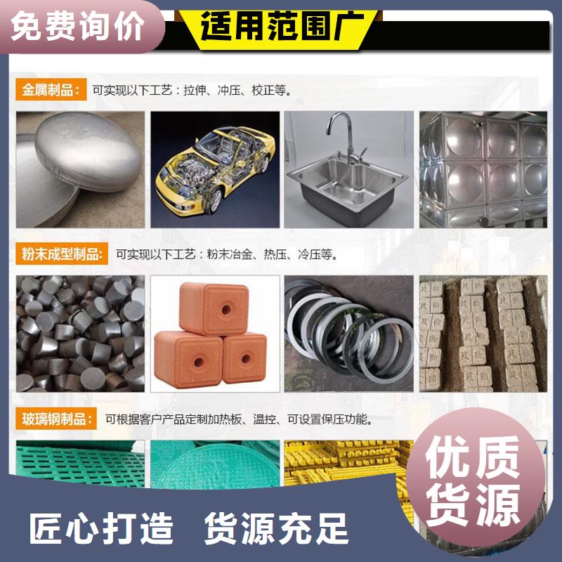 陕西【汉中】购买铝屑压块机源头厂家