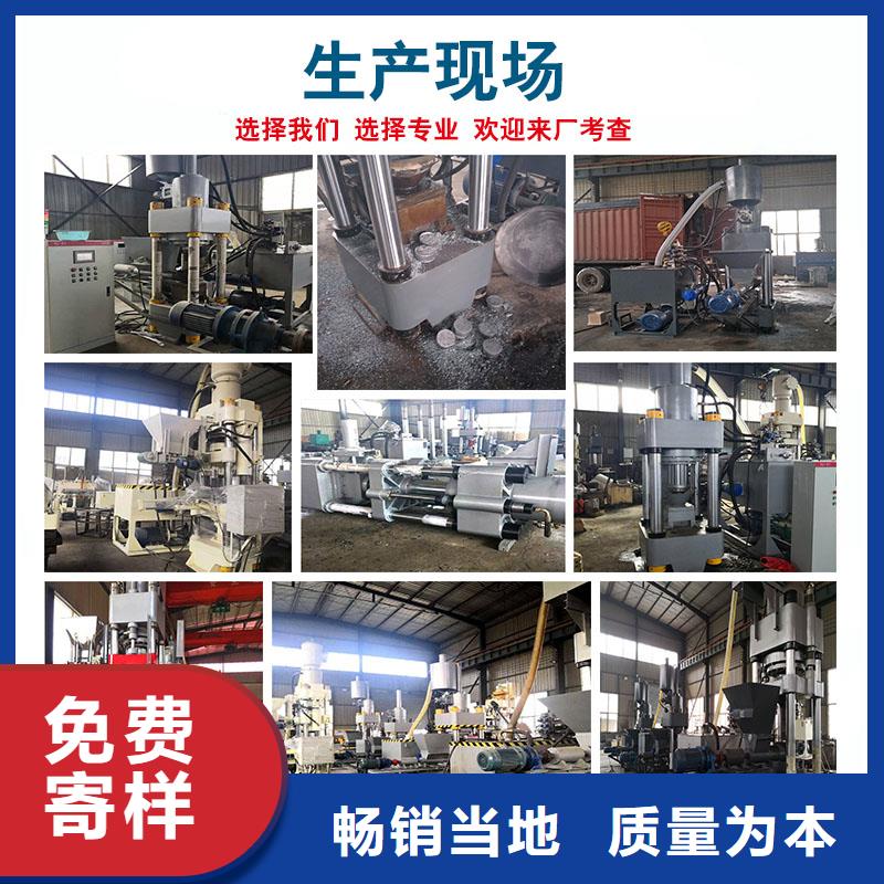 江苏苏州优选铝屑压饼机生产厂家本地厂家