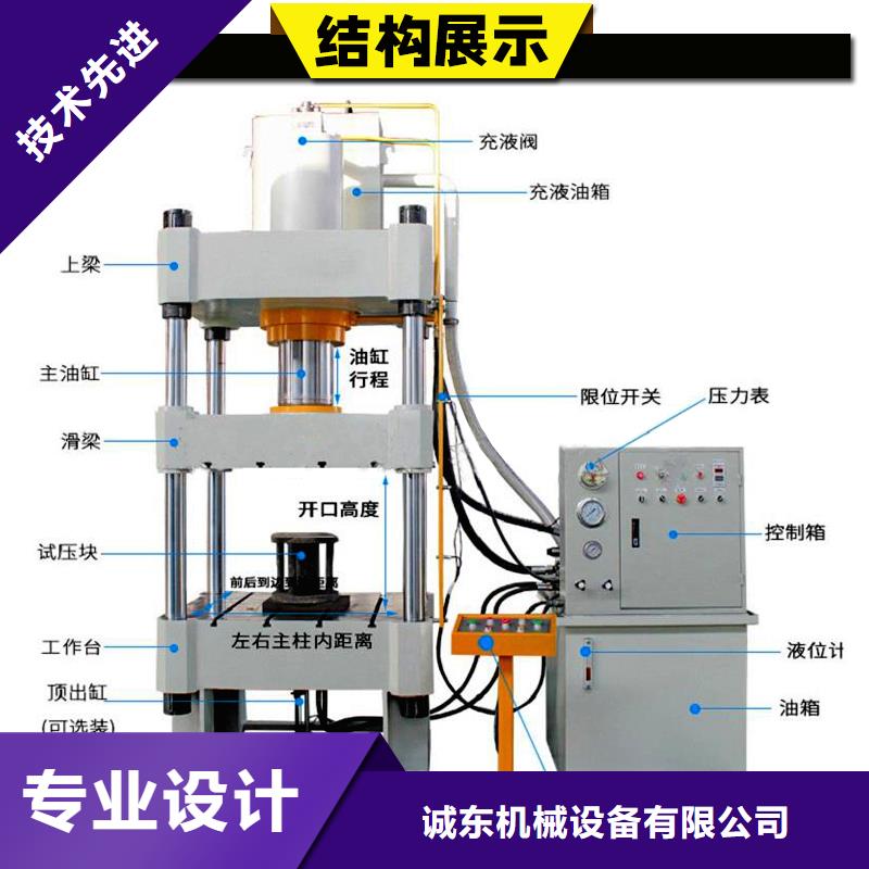 陕西汉中找铁屑压块机厂家联系铁屑压块机公司