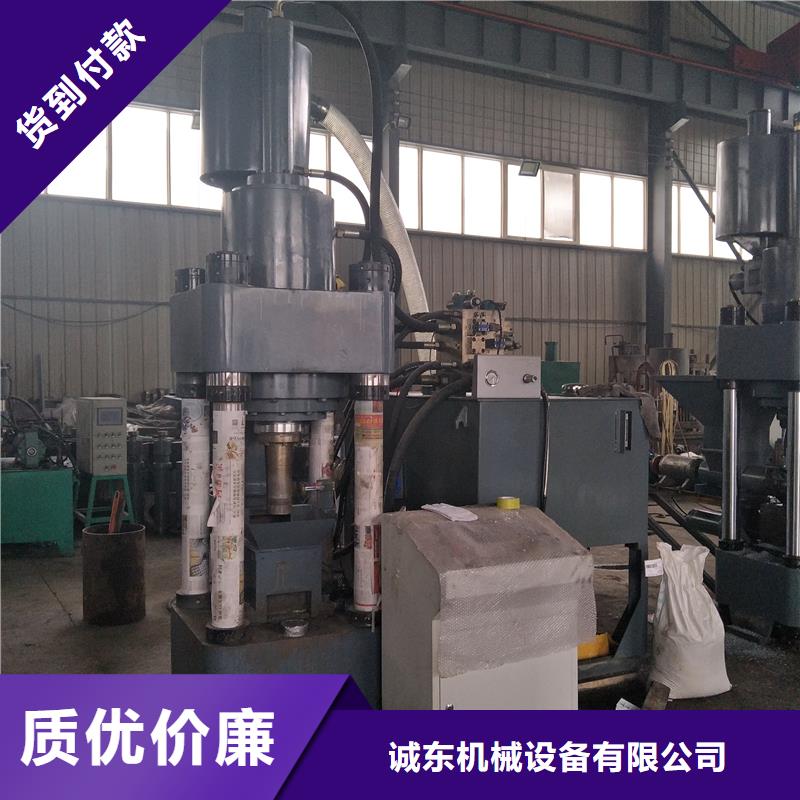 陕西汉中找铁屑压块机厂家联系铁屑压块机公司