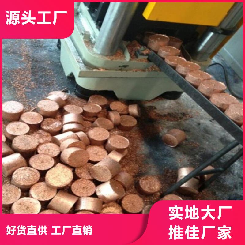 广东[阳江] [诚东]铝屑压饼机多少钱一台全国发货_阳江新闻中心