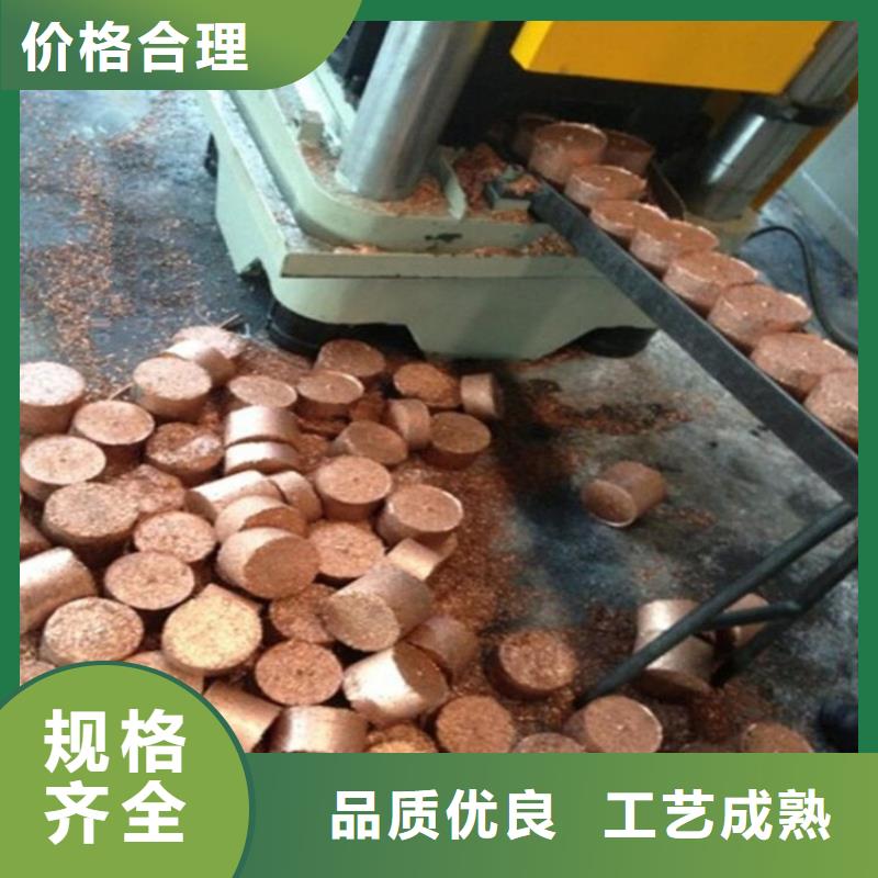 河南[驻马店] (诚东)木纤维压饼机欢迎来电_驻马店行业案例