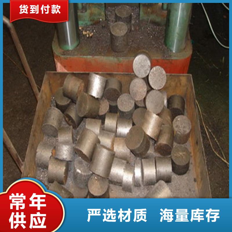 西藏24小时下单发货[诚东]铁屑压块机价格低