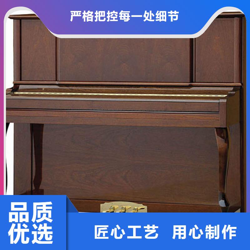 【钢琴帕特里克钢琴销售对质量负责】