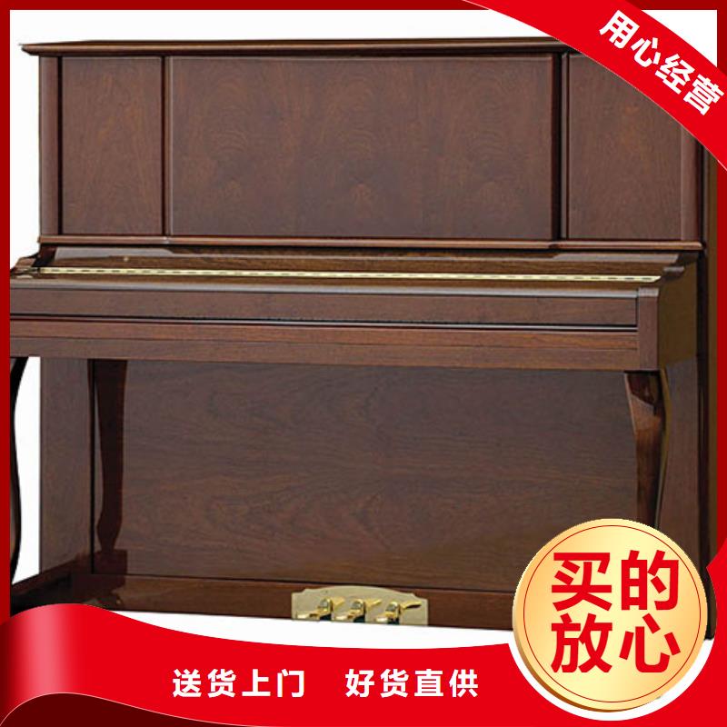 【钢琴】帕特里克钢琴销售价格低