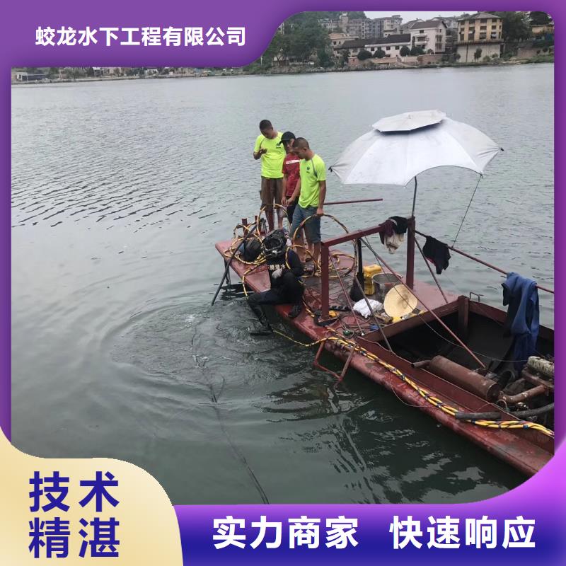 芜湖现货潜水员污水厂清淤服务为先打捞公司