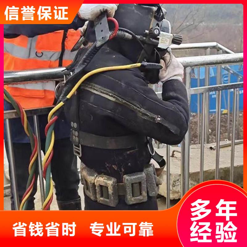 安庆现货水下蛙人安装阀门公司质量保证蛟龙潜水