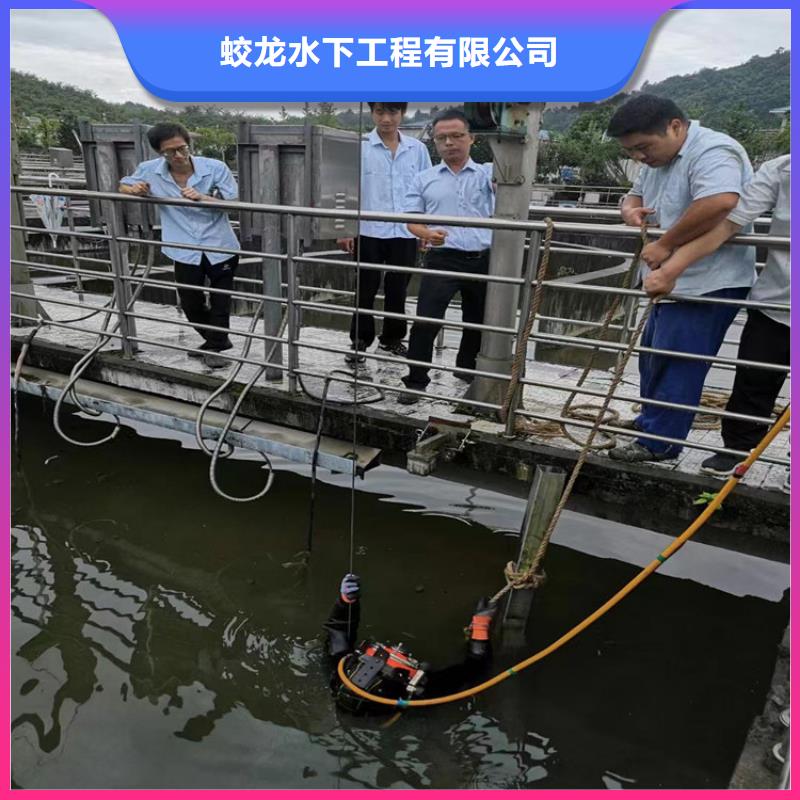 江门附近污水中潜水打捞信赖推荐蛟龙潜水公司