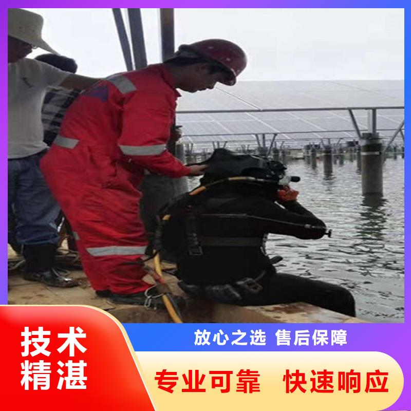 【衢州】订购生化池潜水员清淤信赖推荐蛟龙潜水公司