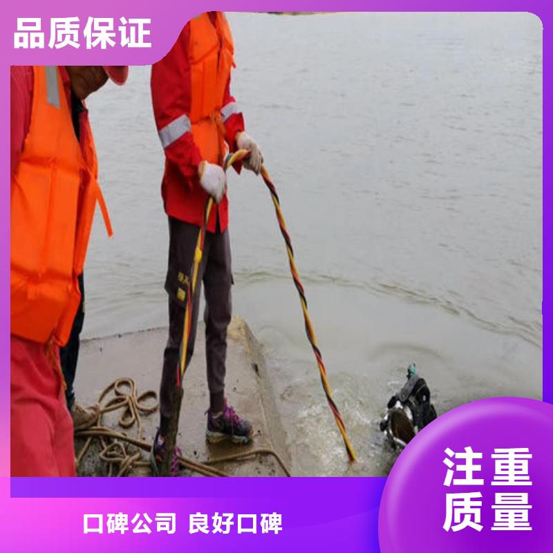 安庆批发蛙人潜水队质量保证打捞公司