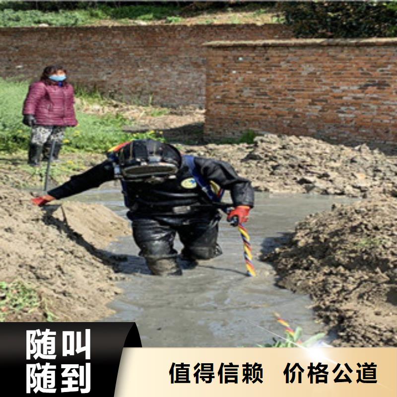 【贵港】销售排水管道堵漏公司厂家直销蛟龙潜水