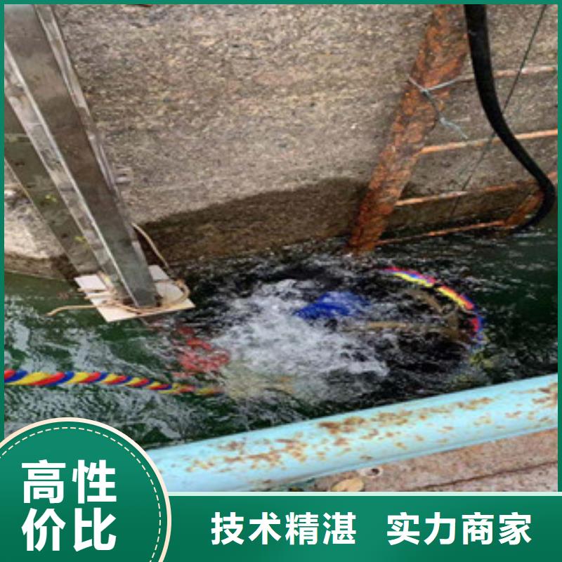 《南阳》销售污水中蛙人潜水钻孔施工队伍蛟龙潜水