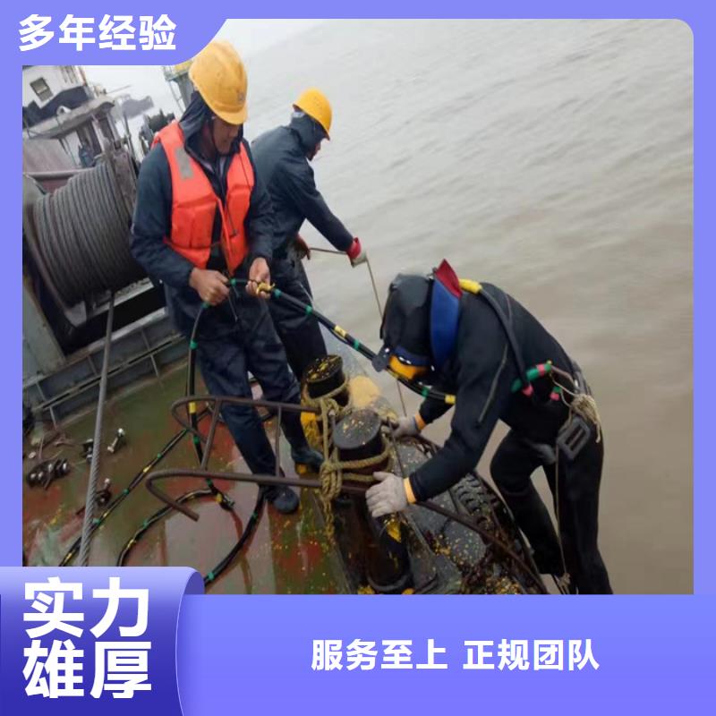 菏泽现货潜水员闸门水下维修十年生产经验