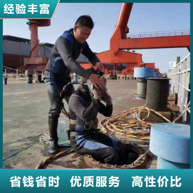 【通辽】当地水下水鬼焊接支持定制蛟龙潜水公司