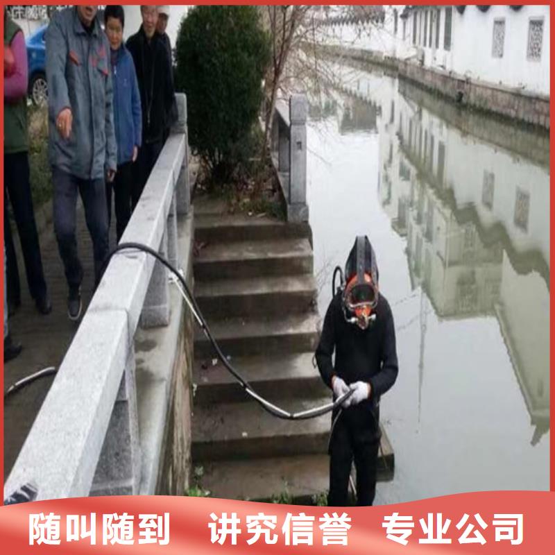 重庆附近蛙人污水潜水维修 性价比高蛟龙潜水