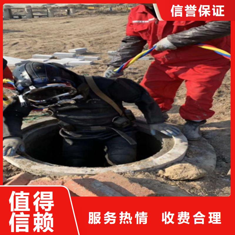 安庆经营钢筋笼水下切割公司厂家供应潜水公司