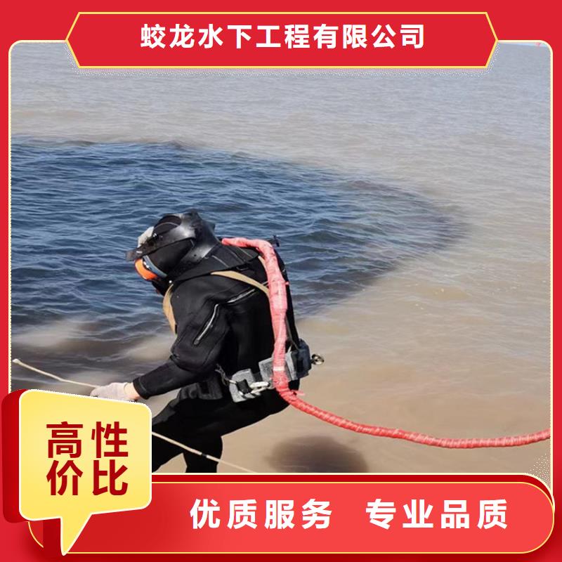 安庆选购排水管道抢修封堵公司 欢迎咨询打捞公司