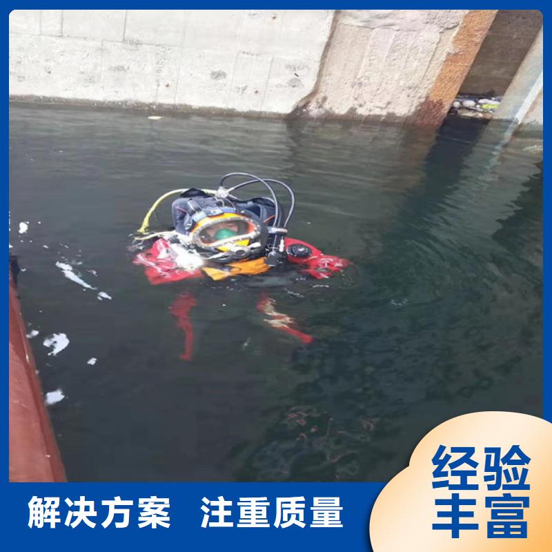 安庆定制水厂取水头部水下安装公司来厂考察蛟龙潜水