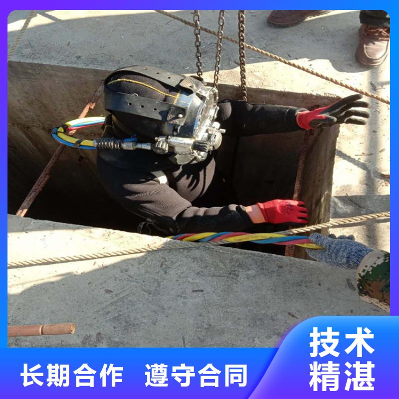 滁州当地蛙人管道水下检测检查施工队伍蛟龙潜水