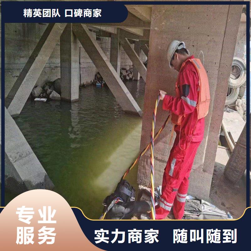 【广元】周边水鬼潜水水下封堵 厂家直销蛟龙潜水