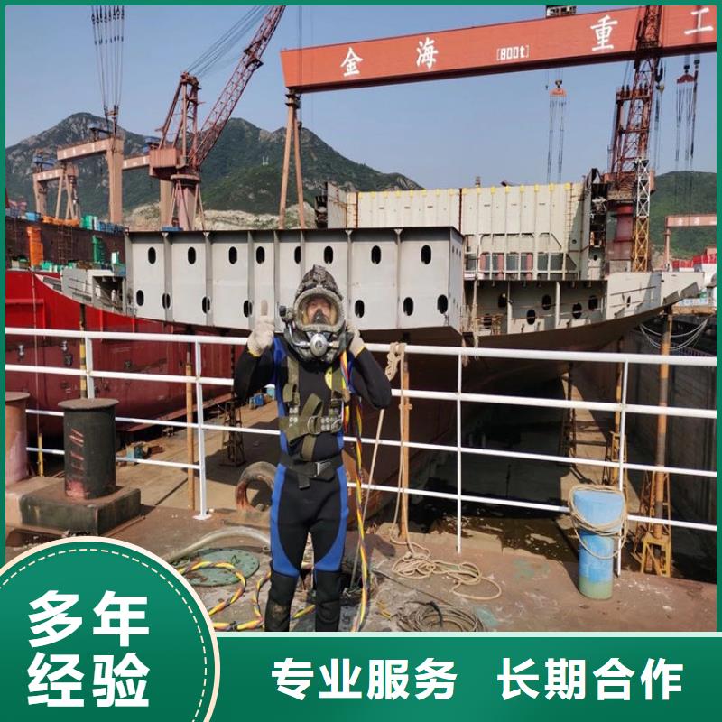 《安庆》批发口碑好的生化池潜水员打捞厂家