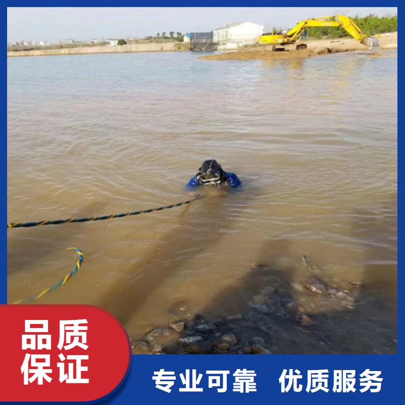 锦州咨询循环水池管口堵漏潜水公司欢迎来电蛟龙潜水