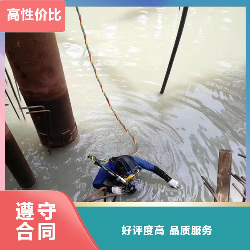 郑州订购蛙人桥桩加固 厂家直供蛟龙潜水