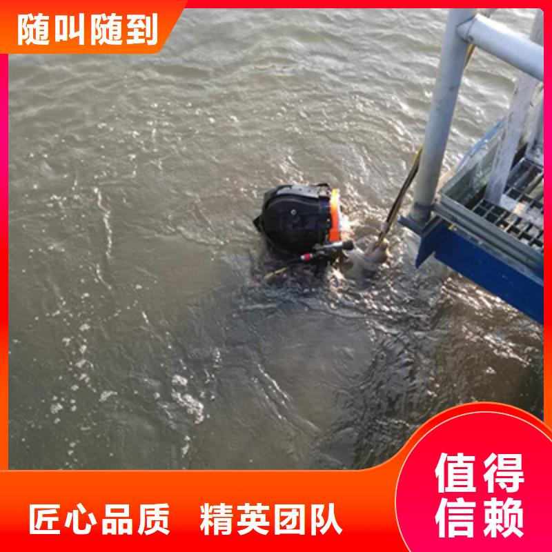 《揭阳》当地钢厂循环水池更换阀门公司按需定制蛟龙潜水公司
