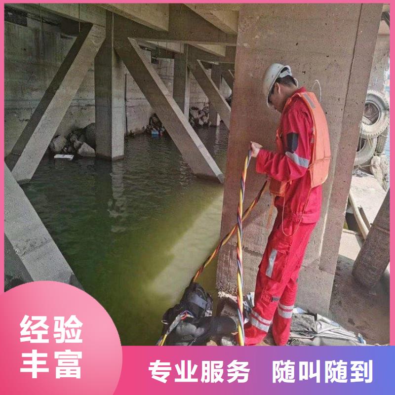 【广州】买污水中潜水员清淤放心购买蛟龙潜水公司
