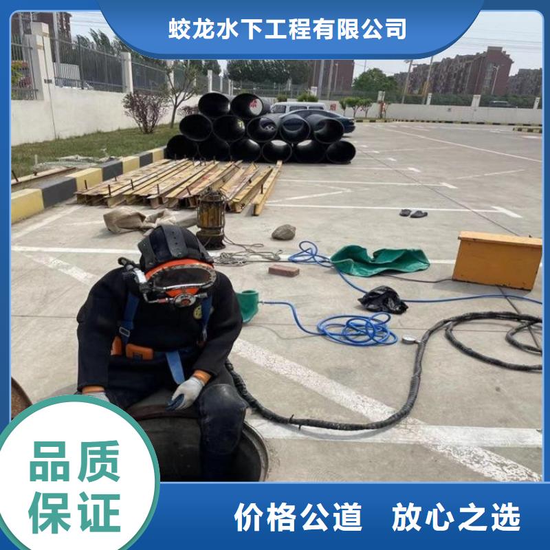 芜湖现货潜水员污水厂清淤服务为先打捞公司