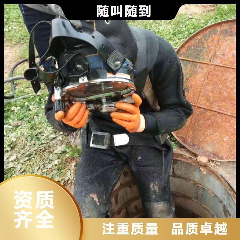 安庆订购水鬼污水管封堵墙拆除施工团队蛟龙潜水