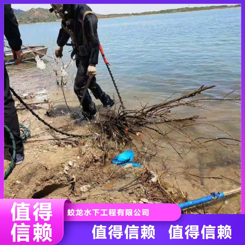 《安庆》同城潜水员水下切割 规格齐全潜水公司