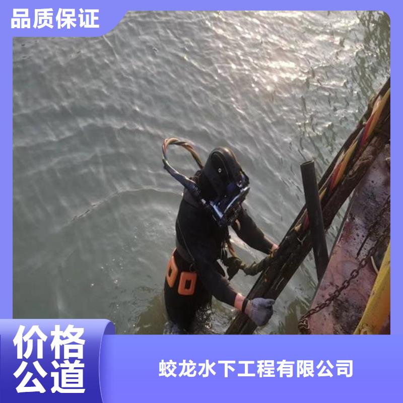 安庆现货水下管道蛙人维修公司供应商求推荐