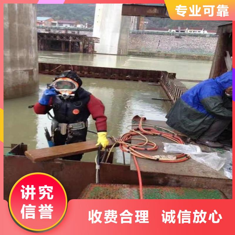 《漳州》现货销售潜水员水下焊接的厂家