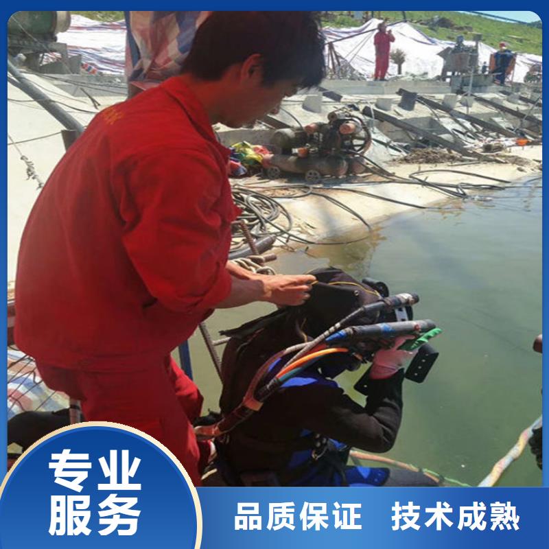 陇南当地钢护筒水下切割施工公司在线咨询蛟龙潜水