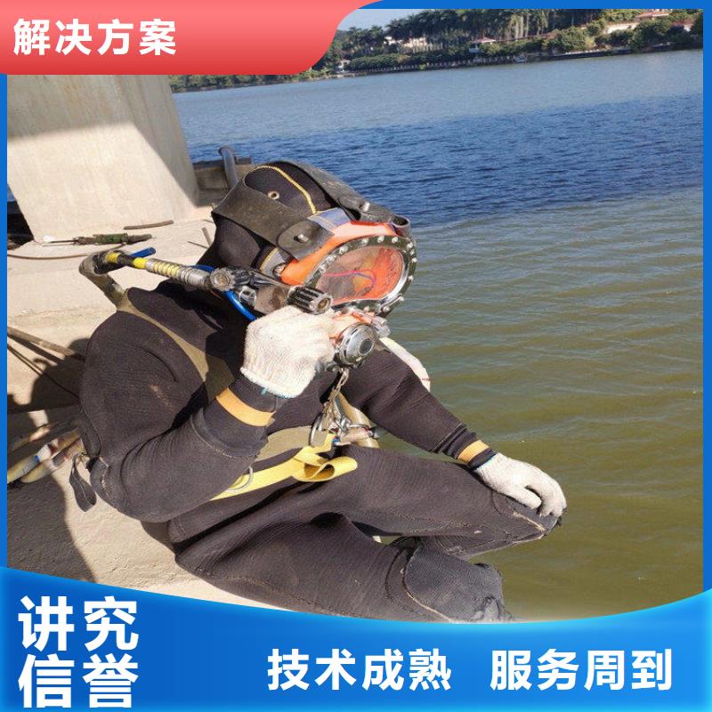 【忻州】订购循环水池管口堵漏潜水公司欢迎来电蛟龙潜水