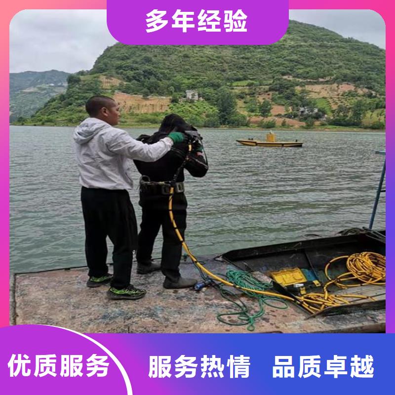 【南京】现货蛙人潜水施工 欢迎咨询蛟龙潜水公司