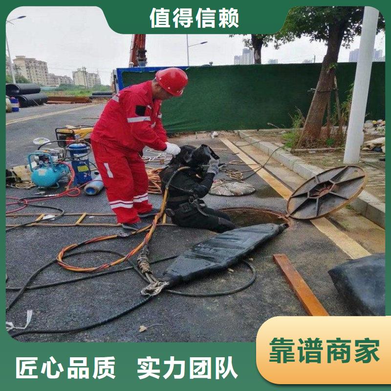 衢州诚信凉水塔在线水下清淤公司品质过关蛟龙潜水公司