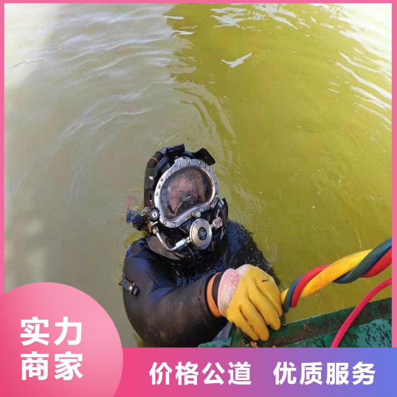 《唐山》同城排水管道堵漏公司质优价廉蛟龙潜水公司