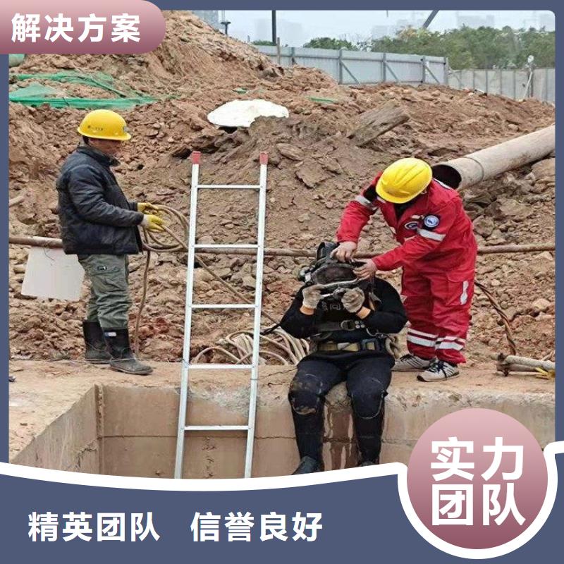 安庆定制市政潜水员污水井作业公司询问报价打捞公司