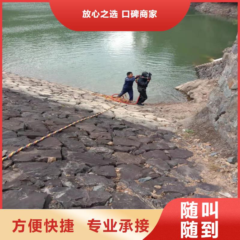 汉中附近城市管网水下作业公司放心购买蛟龙潜水