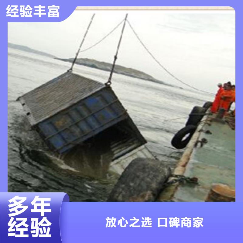 安庆现货潜水员服务公司来电咨询蛟龙潜水