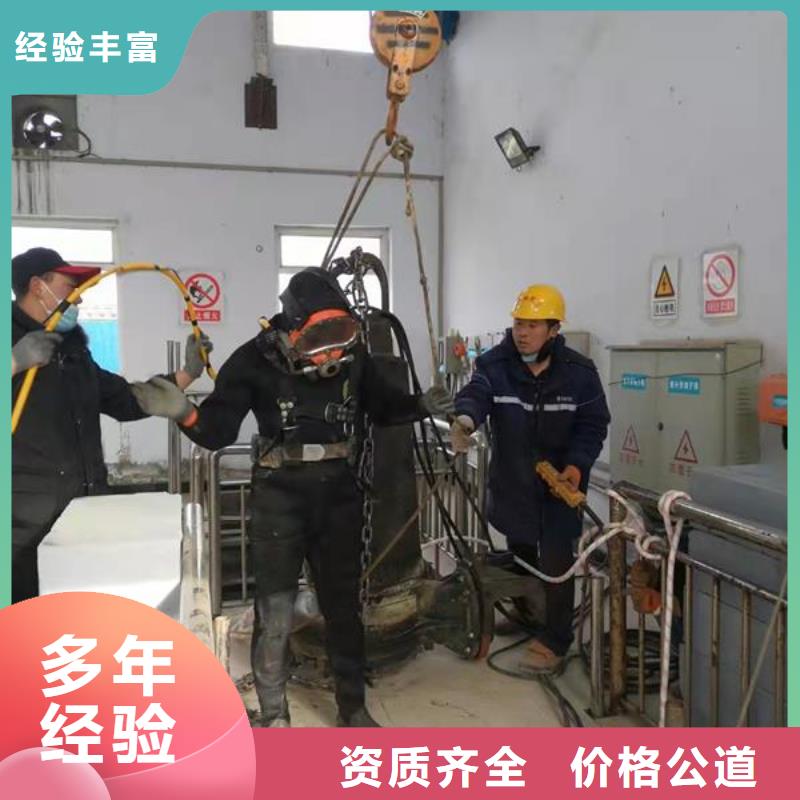 安庆销售水鬼水下作业 施工团队蛟龙潜水