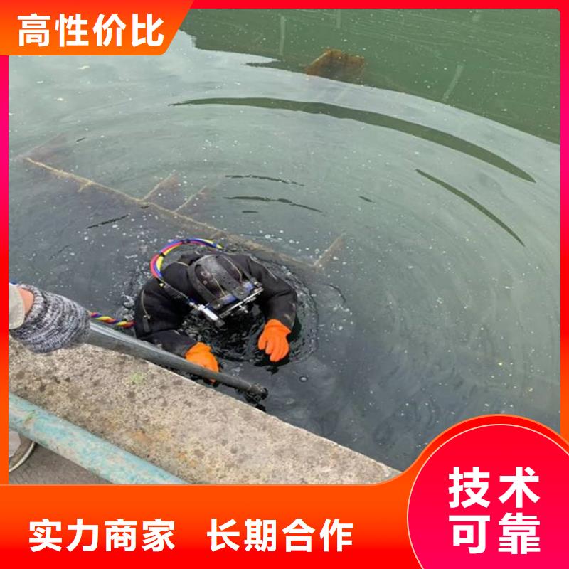 【滨州】周边潜水员潜水作业公司 施工队伍蛟龙潜水