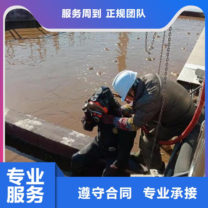 台州本地蛙人水下清障产品介绍蛟龙潜水公司