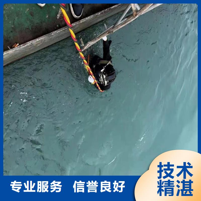 安庆同城水鬼水下施工 来电咨询蛟龙潜水
