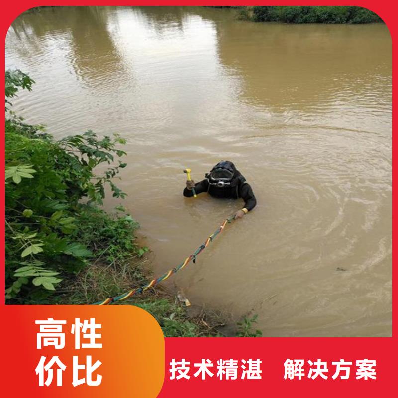 澄迈县污水池蛙人封堵管道欢迎来电蛟龙潜水
